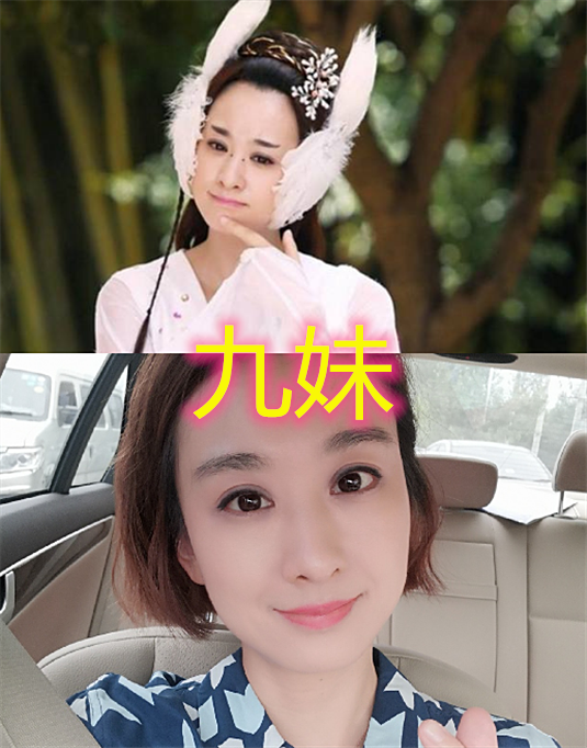 《天天有喜》卸妆前vs后,九妹冻龄,知画少女,而兔儿神"撞脸"张艺兴?