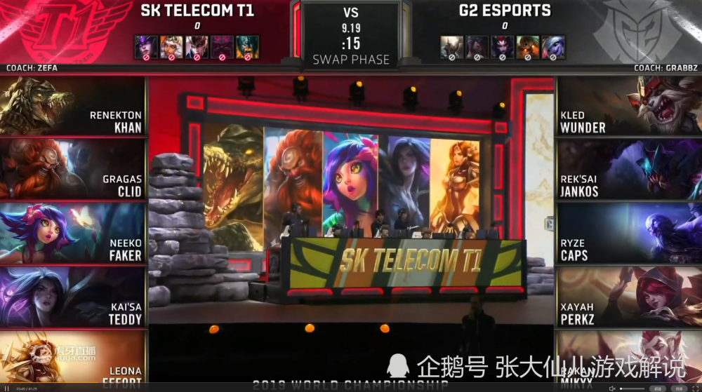英雄联盟DK战队|英雄联盟S11全球总决赛：分析完DK战队实力，感觉EDG没了！