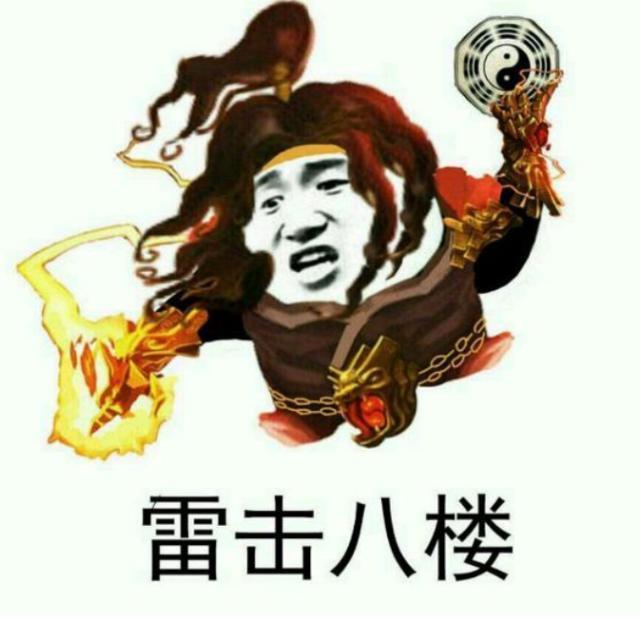 三国杀这届网友简直太有才这些表情包怕不是要笑死我