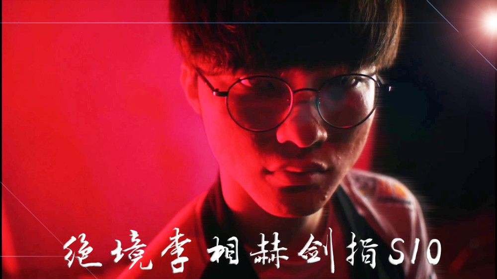 faker回头哭壁纸高清-千图网