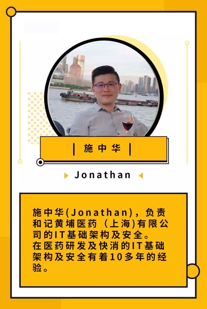 医疗行业it安全与合规挑战