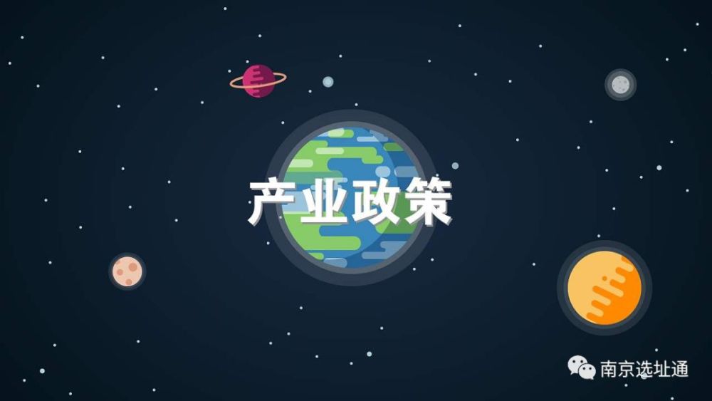 企业选址需要考虑的七大因素