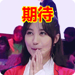 赶紧期待一下吧!