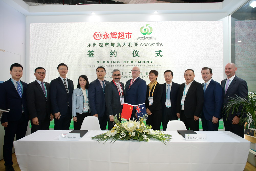 永辉与澳大利亚商超合作近百款澳洲商品最快春节前上架
