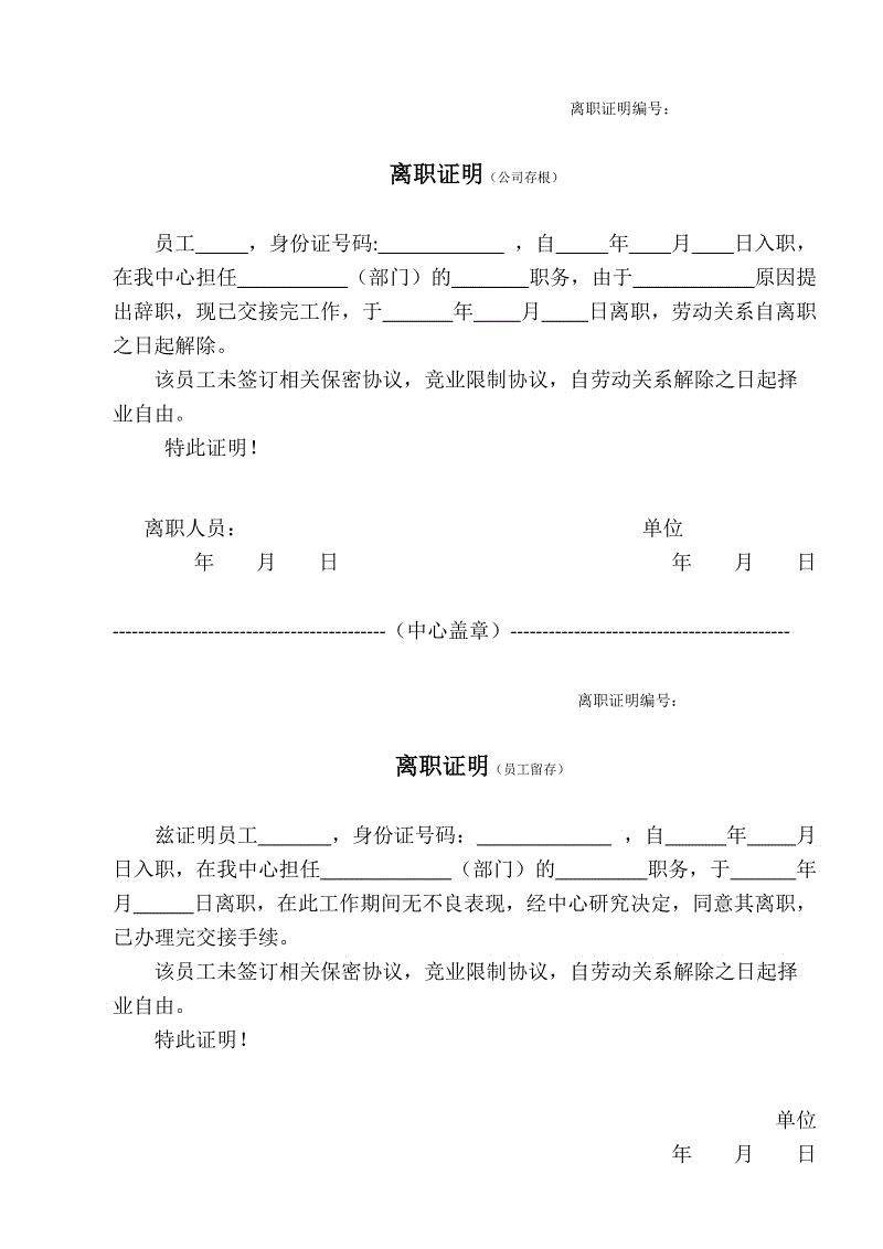 腾讯新闻