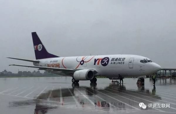 又一老牌快递宣布停运,成立19年,曾拥有10架飞机,1.2万名员工