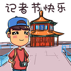 虽然有些幽默,这是央视主持人调侃记者的一句说辞,宇宙不重启,记者不