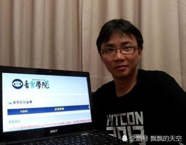 中国黑客身患精神病制作病毒使六国网络瘫痪韩国损失2亿