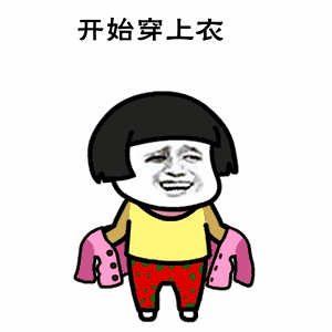 立冬后汕头人还穿短袖汕头人这届冷空气不行