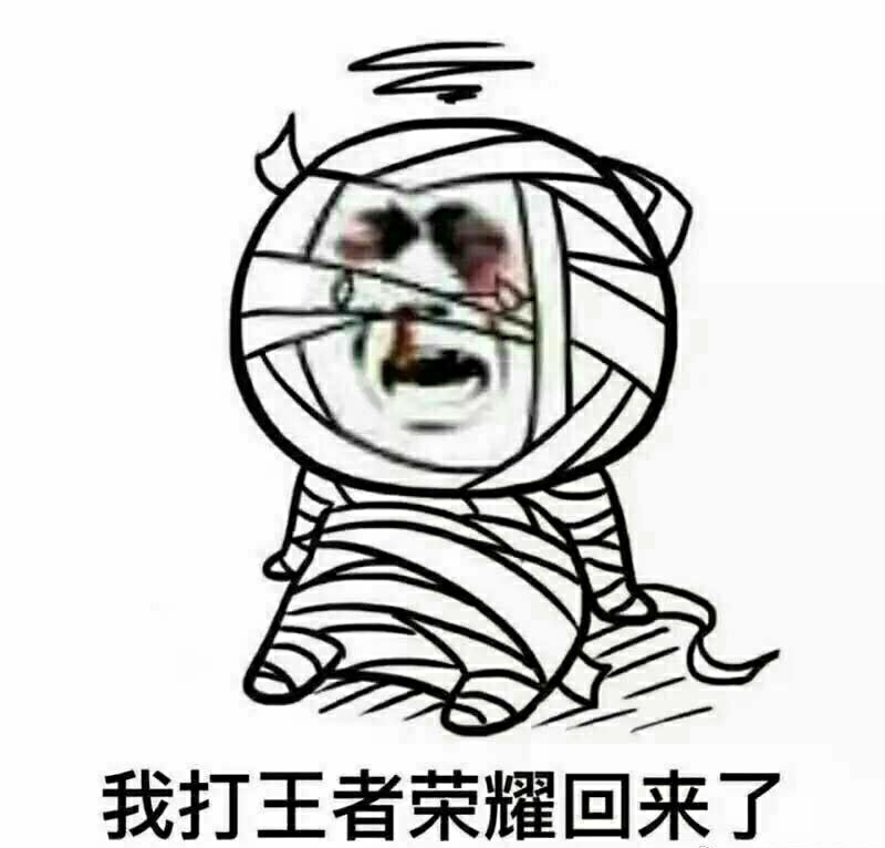 王者荣耀这些让人反感的游戏行为你有遇到过吗