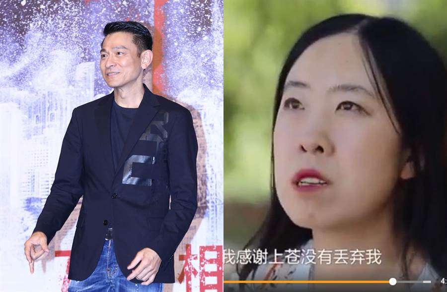 刘德华,杨丽娟,粉丝,抑郁症