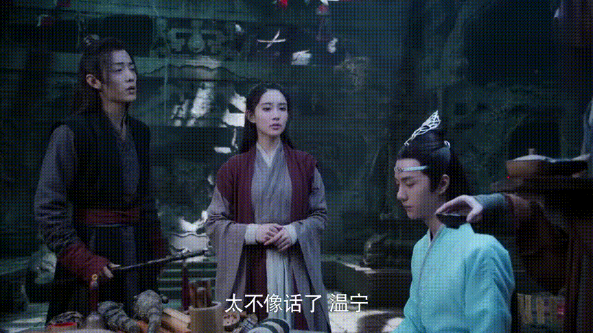 《陳情令》之亂葬崗探友：好久不見，夷陵老祖 戲劇 第32張