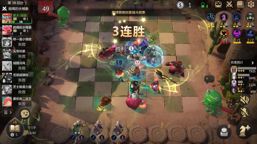 多多自走棋消费糖果送棋盘皮肤看到时效30天就知道没这么简单