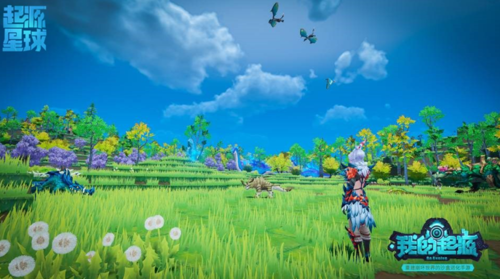 我的起源:腾讯新沙盒将"断舍离"演绎到极致,一枪在手爱上收集