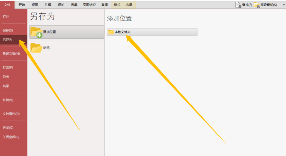 第四步,这时图片已经添加进来,移动鼠标可以拖动图片的位置,在工具栏