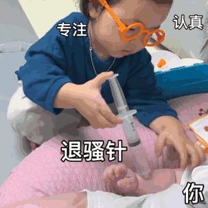 表情包,好看的聊天图片