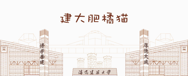 沈阳建筑大学2020考_11月25日沈阳建筑大学2020年秋季用人单位联合专场招