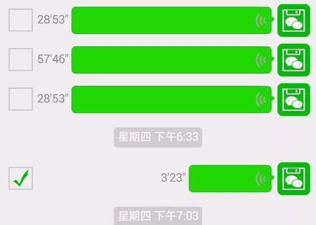 你玩微信喜欢发语音还是文字看看收到信息的人怎么说