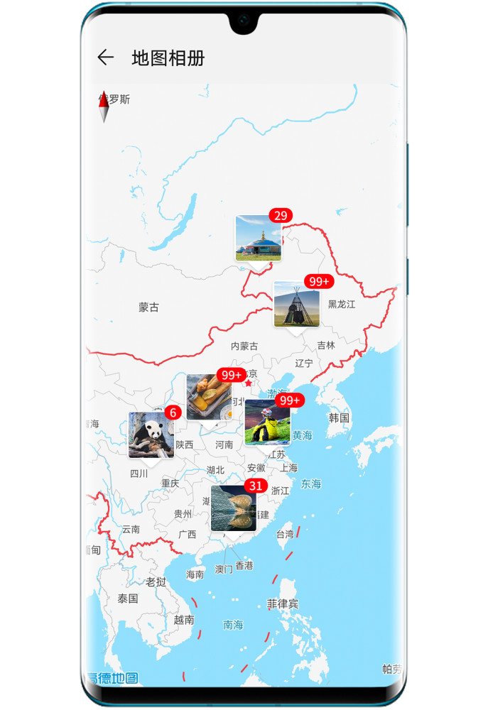 图库会生成一个地图相册,标记你的旅行足迹.