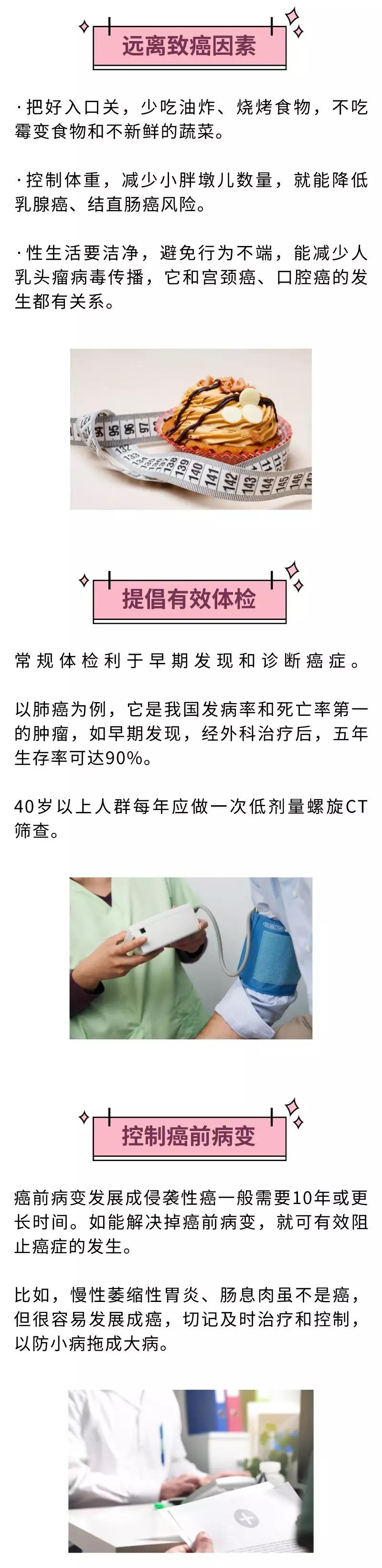 与其惧怕肿瘤 不如早早预防 Nk细胞免疫疗法让你不再惧怕 腾讯新闻