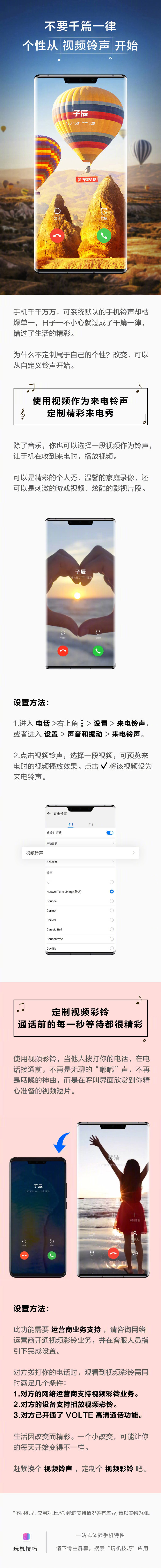 电话机怎么取消彩铃业务(取消电话彩铃用什么方法?)