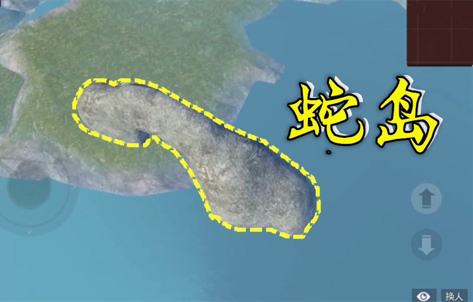 和平精英蛇岛神奇面纱捕捉最原始的面貌游戏内仅是一小部分