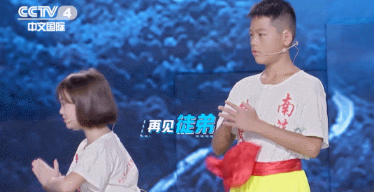 中国地名大会宣传片首发