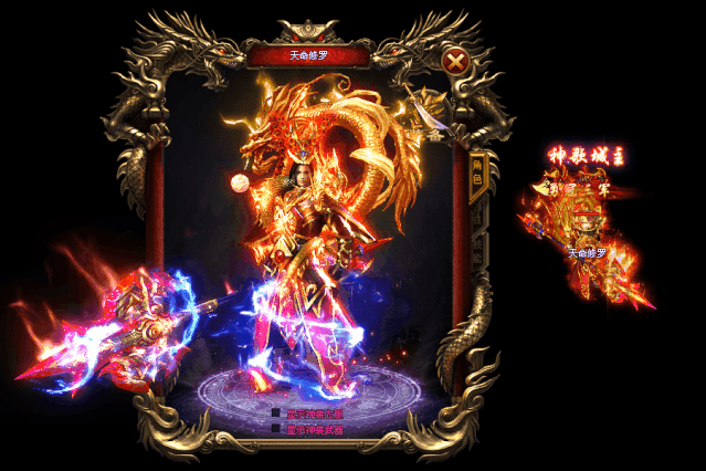 超变单职业传奇手游:散人逆袭打金版本,开放地图和终极装