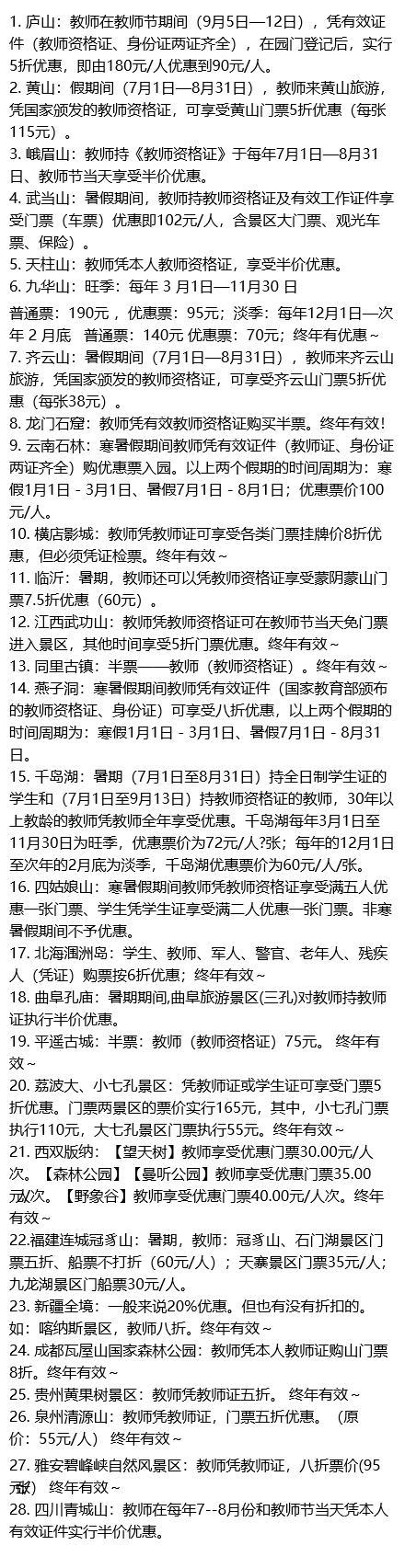 不当老师 考教师资格证有啥用 这4个用处相当诱人 腾讯新闻