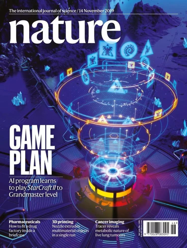 牌面alphastar星际2谷歌ai登上本周nature杂志封面