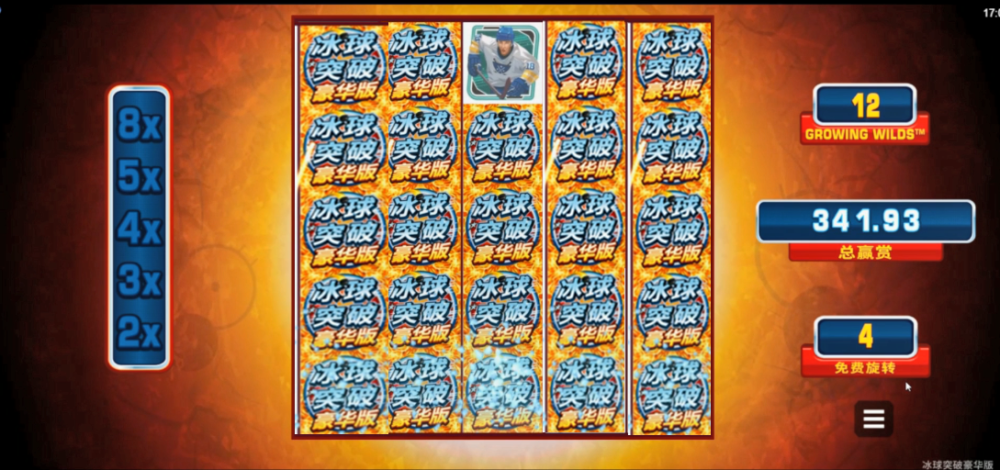 mg摆脱豪华版旋转技巧如约而至,五个冰球突破吐分规律倾囊相助 - 腾讯