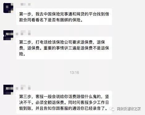 保险退保怎么退(人寿保险退保怎么退)