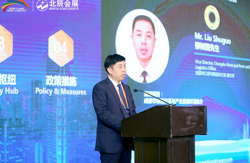 (北京北辰会展集团,国家会议中心总经理魏明乾) 论坛伊始,北京北辰