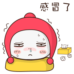 喝板蓝根能防治感冒?千万别随便吃