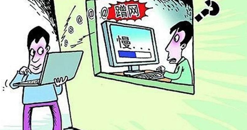 为何家里的无线网络会极不稳定一两分钟就会断网几秒钟