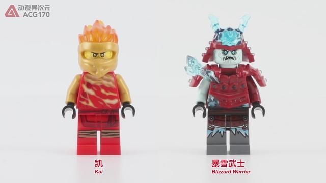 乐高积木 幻影忍者 70684 幻影旋转术攻袭之凯vs暴雪武士图文评测