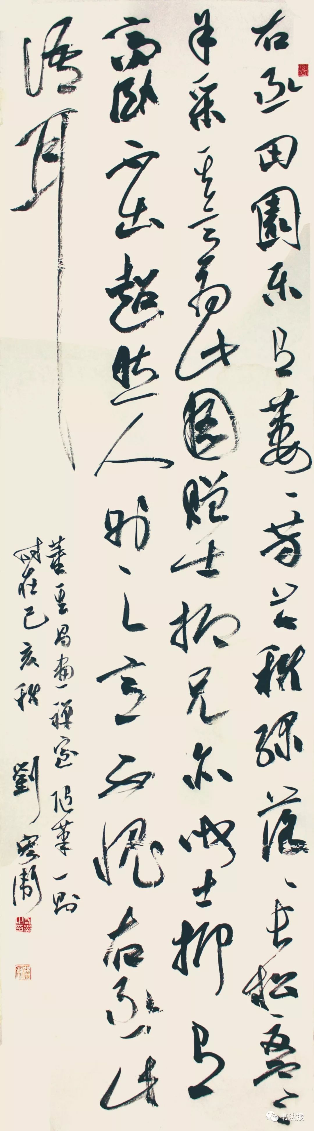 IP65防水 村上三島 文鎮 - その他