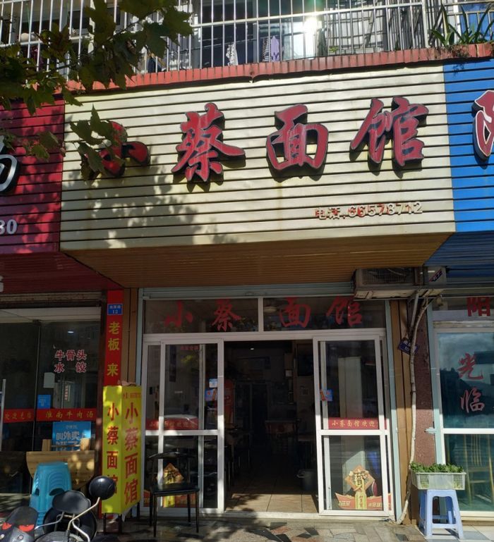 象山电视问政曝光餐饮乱象之后,整改效果看这里!