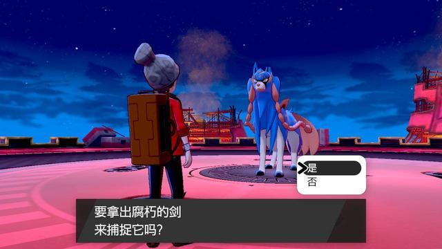 switch宝可梦剑盾发售5天你愿意给它几分