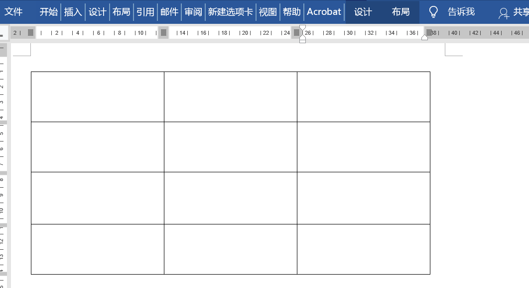 大神你知道这种表格怎么做吗