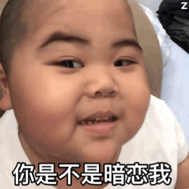 tantan动态表情包合集你说啊反正我又不听