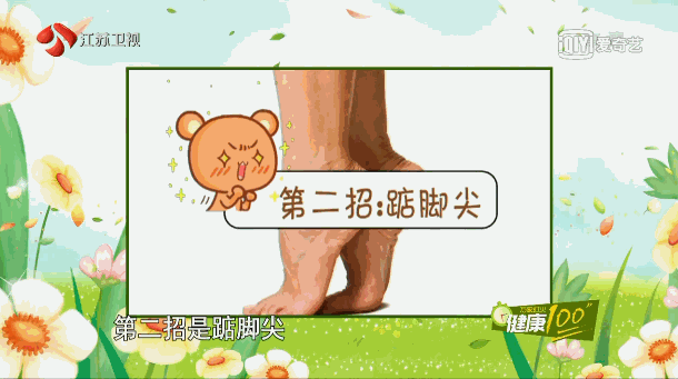 肩颈僵硬,疼痛不舒服?2个动作帮你轻松缓解