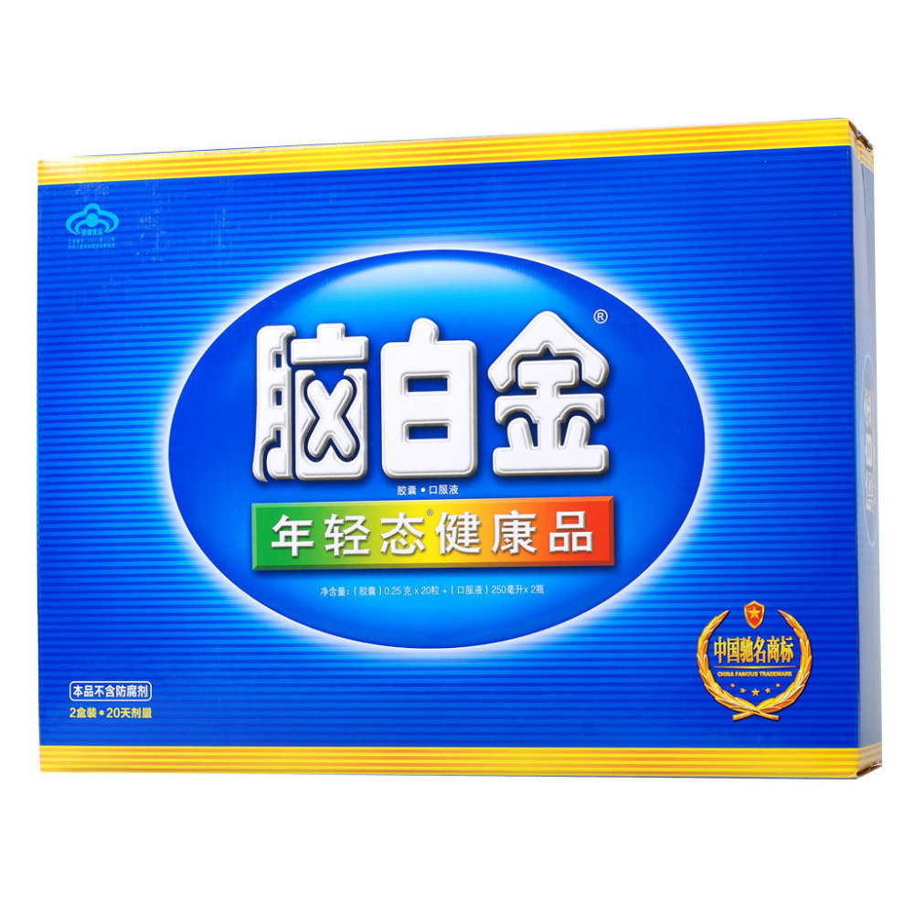 当年一款产品爆火,凭借模型的广告语"今年过节不收礼,收礼只收脑白金"