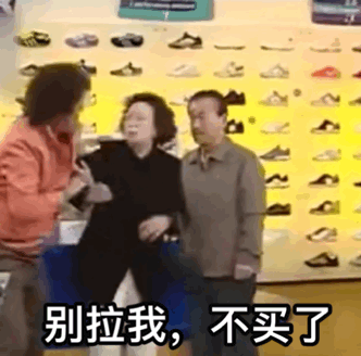 表情包罗文姬奶奶表情包动图1126期