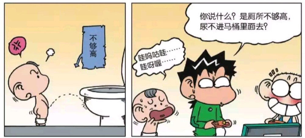 表弟卡通,卡尔表弟,卡通_大山谷图库