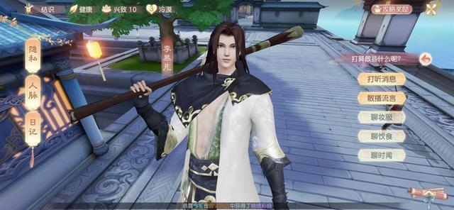 花与剑女玩家不是我想渣实在是这游戏里男人魅力太大