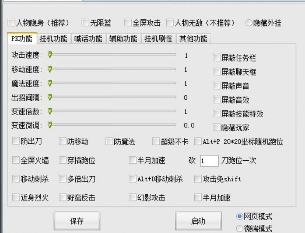 腾讯黑鲨3：自带“物理外挂”的游戏手机呢？(图4)