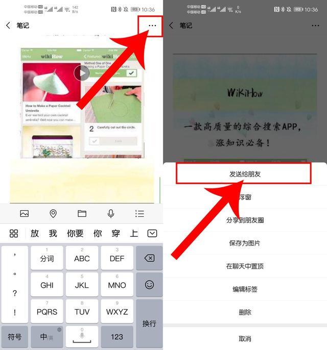 微信提示发送视频不能超过25m教你2个简单方法一键轻松发送
