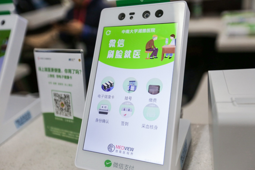 地坛医院代取报告代挂号让就医更轻松的简单介绍
