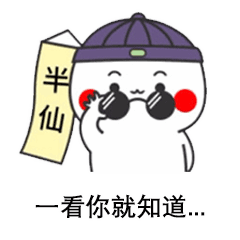 算命大师一句话骗走女子2958万元这些迷信套路要警惕